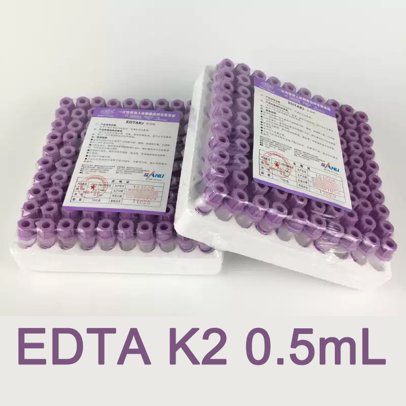 Blood Collection Tube - EDTAK2 보라색 캡이있는 멸균 마이크로 혈액