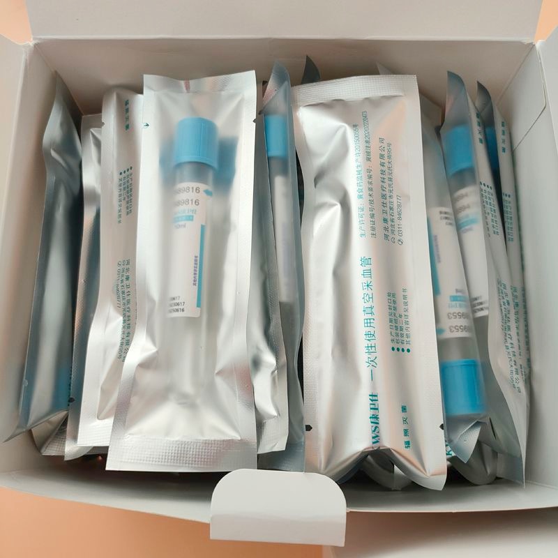 Blood Collection Tube - 일회용 멸균 혈액 채취 튜브 시트르산나트륨