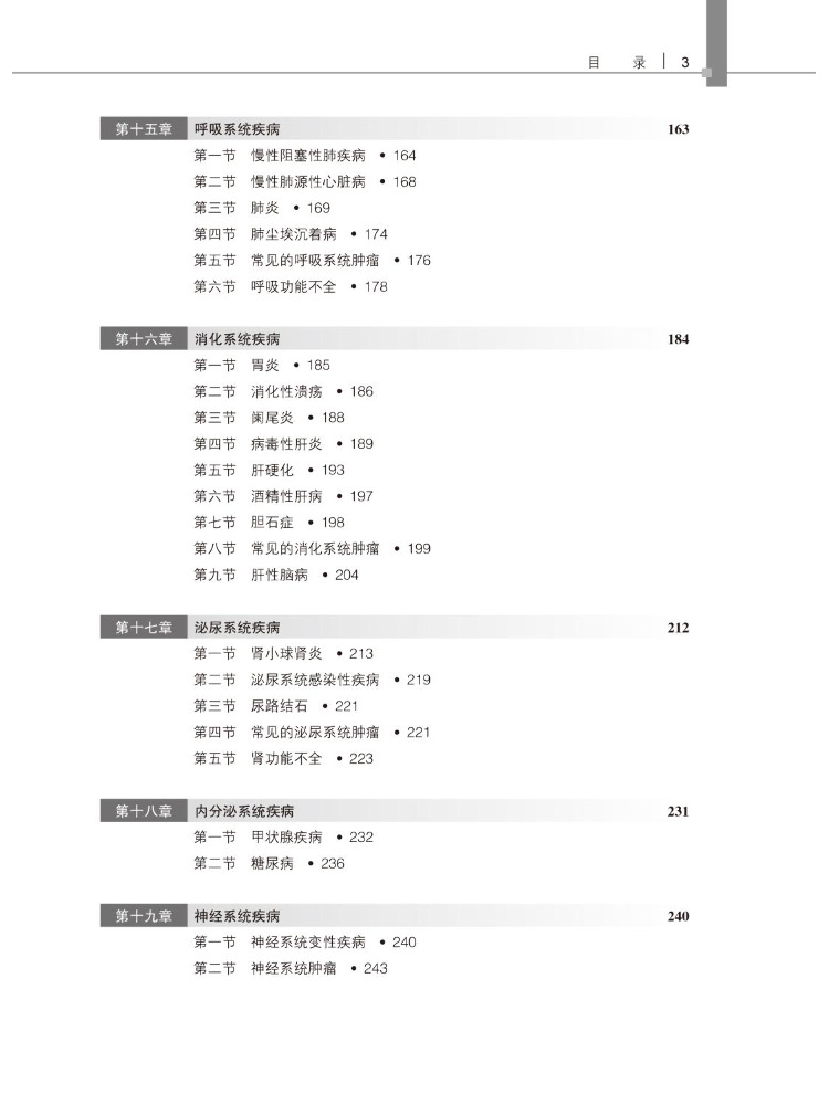 Book-Winshare 병리학 및 병리학적 검사 기술 - Medical Lab Book 리뷰 및 가격