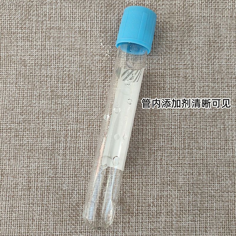 일회용 멸균 혈액 채취 튜브 시트르산나트륨 1:9 실험 - Blood Collection Tube 리뷰 및 가격